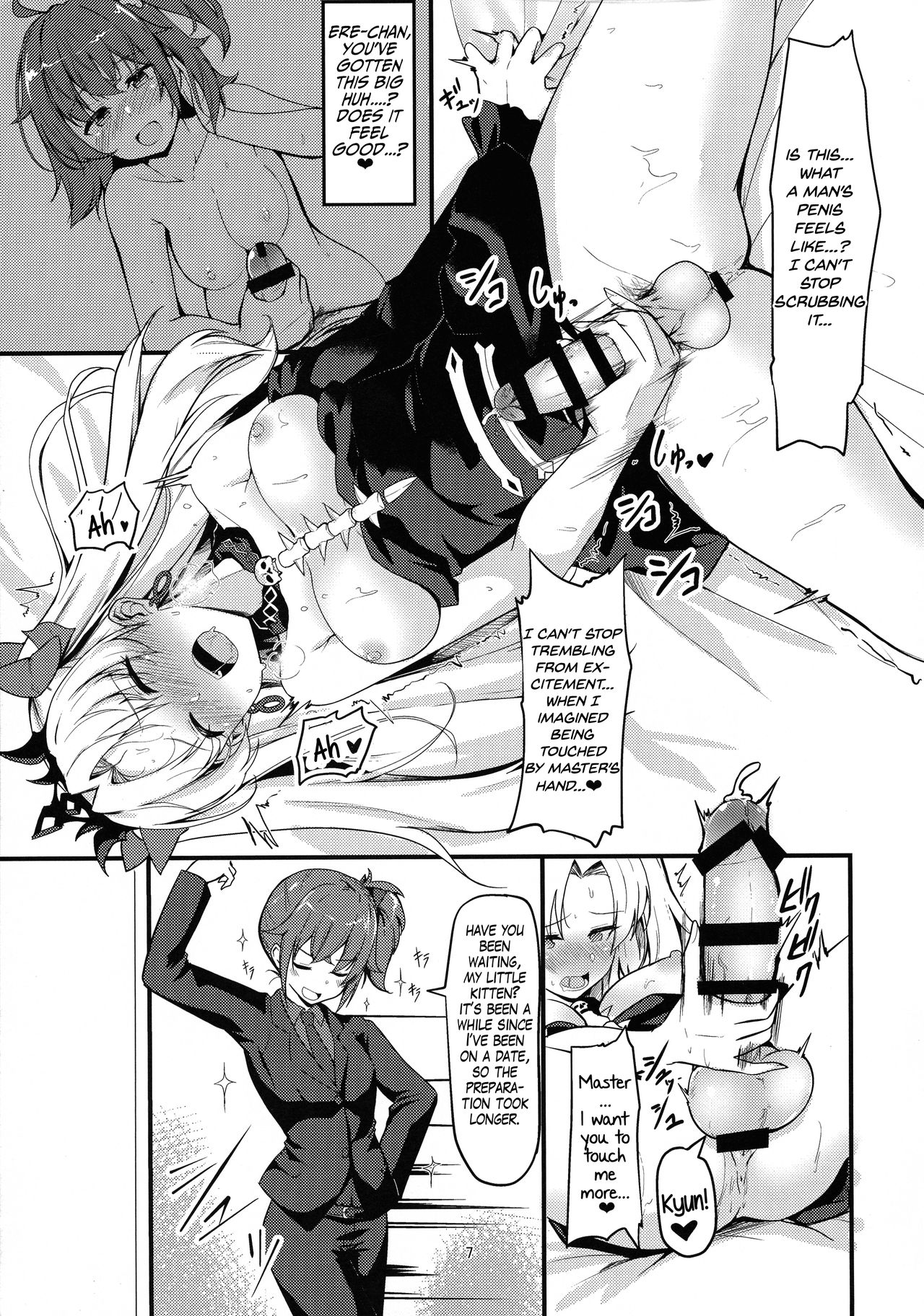 Meikai Love Milk page 7 full