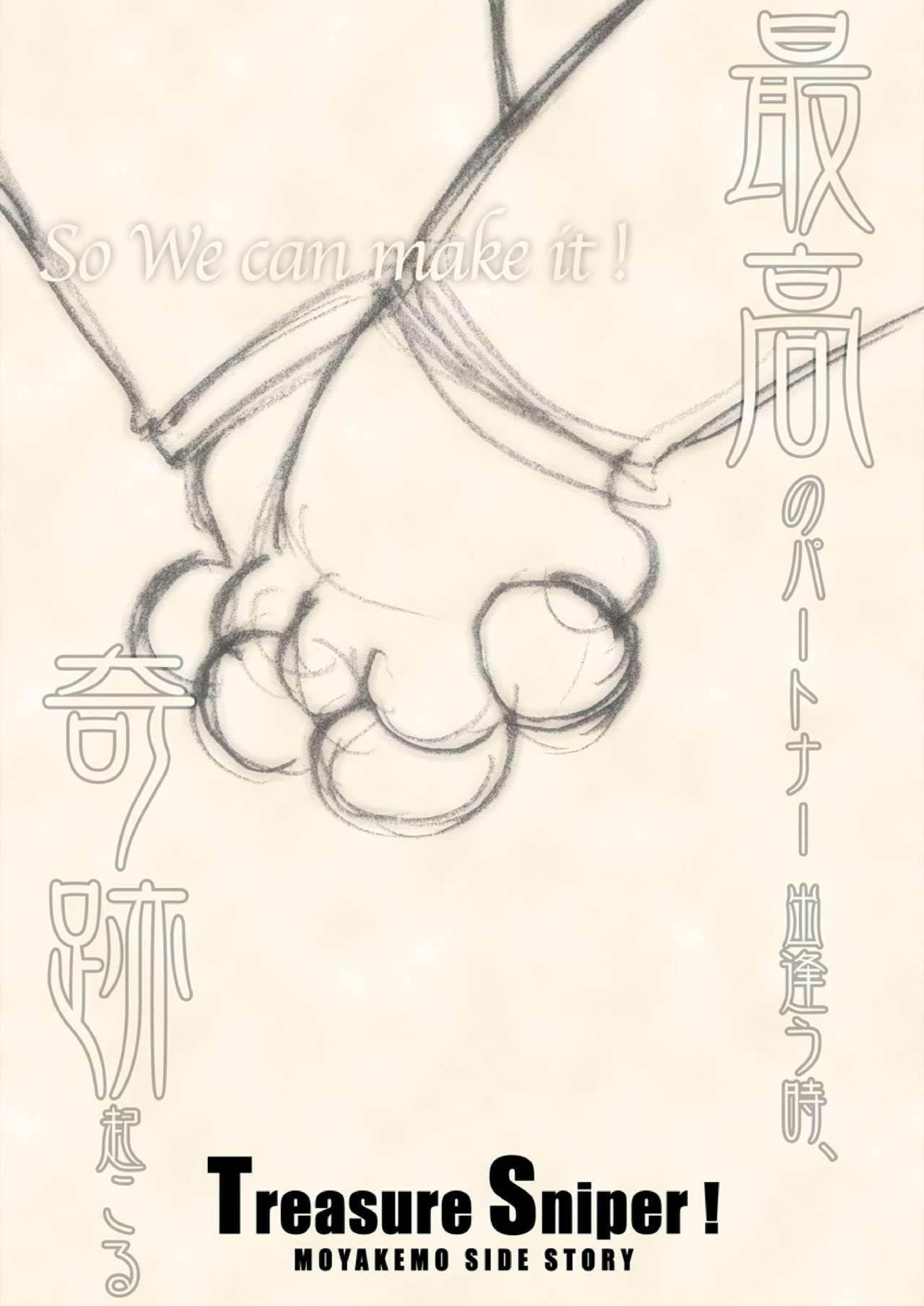 Treasure Sniper! page 2 full