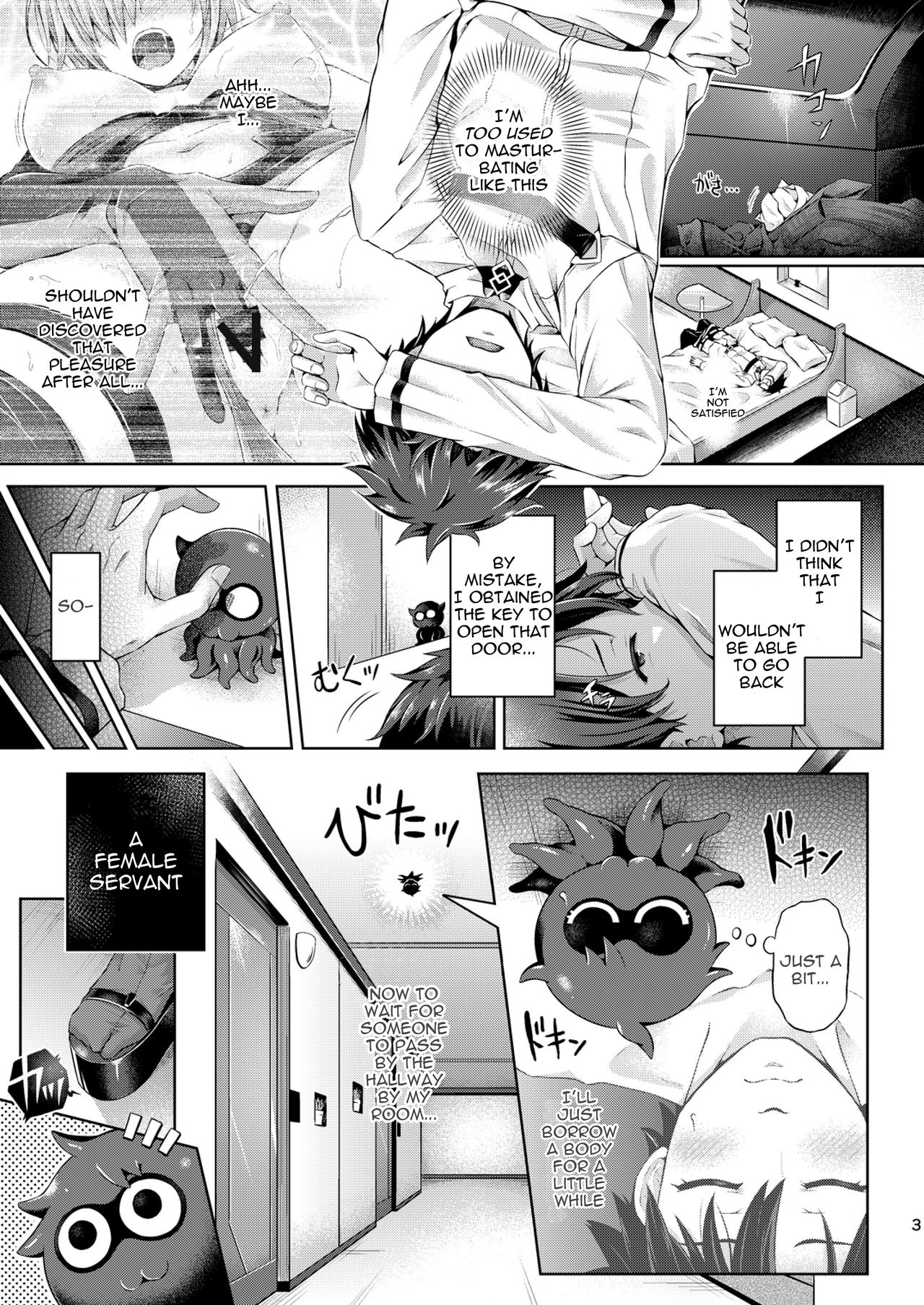 Kimi -Tamamo no Mae- ni Naru 1.5 page 4 full