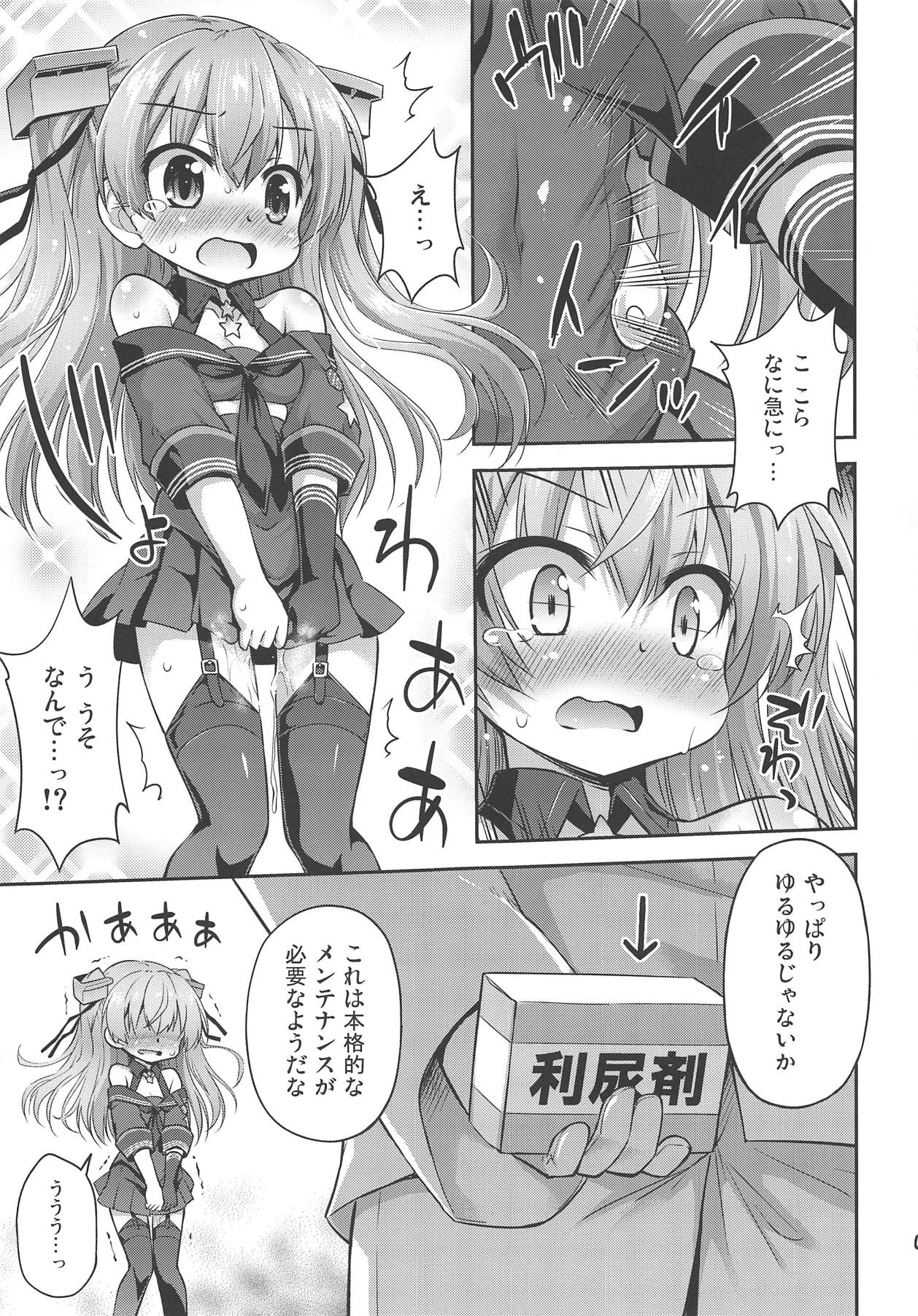 Yuruyuru Johnston Ben page 6 full