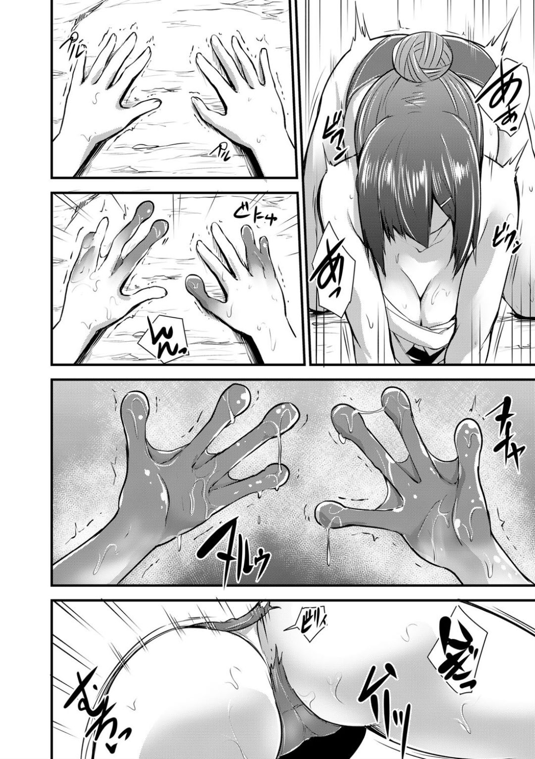 Echidna-sama no Himatsubushi Dai Hachi Soume page 6 full