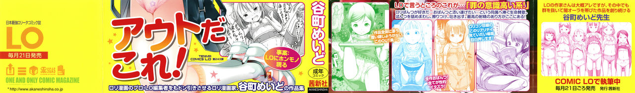 Pants OF LIFE page 2 full