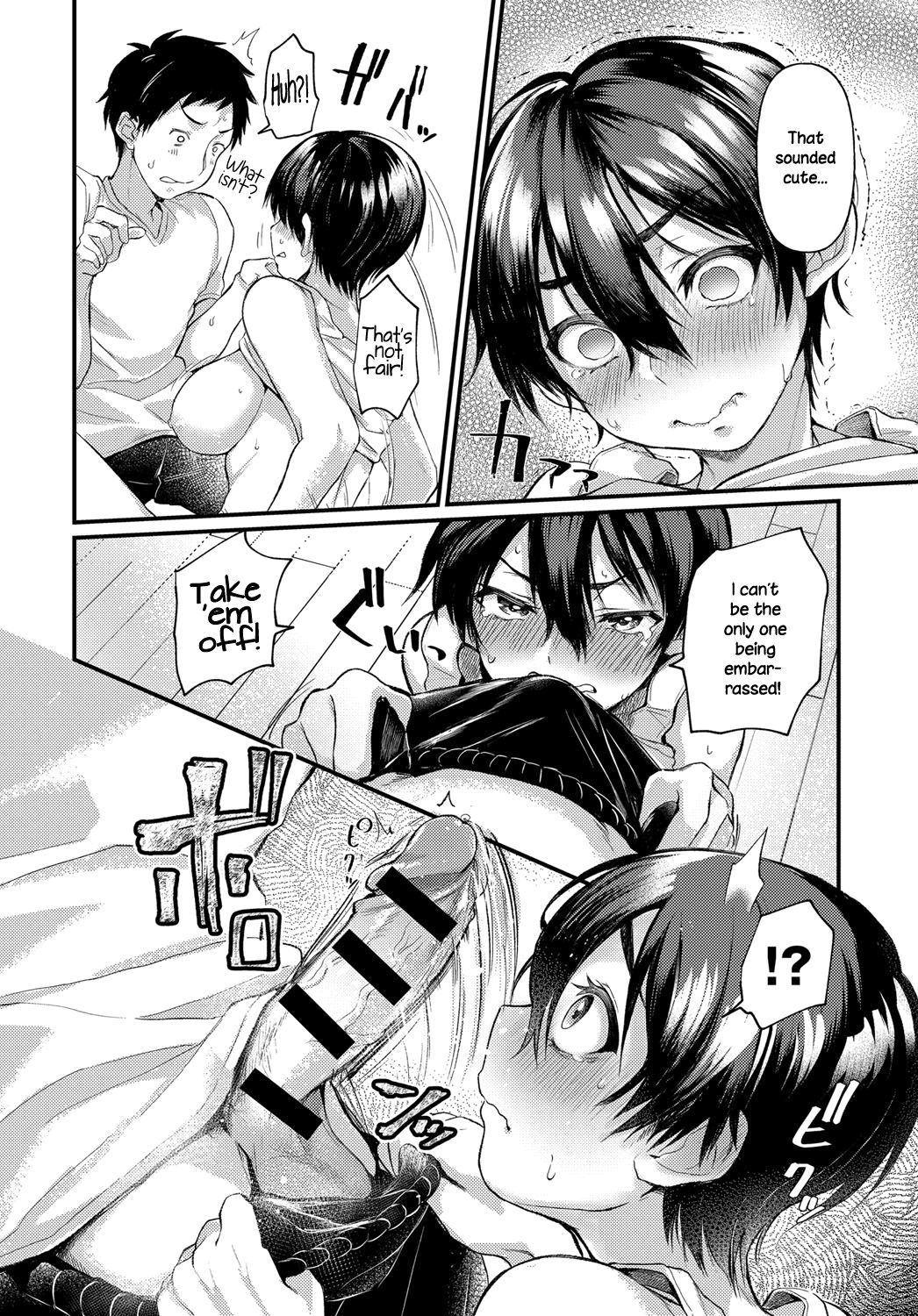 Hatsugao | Unfamiliar Face page 10 full