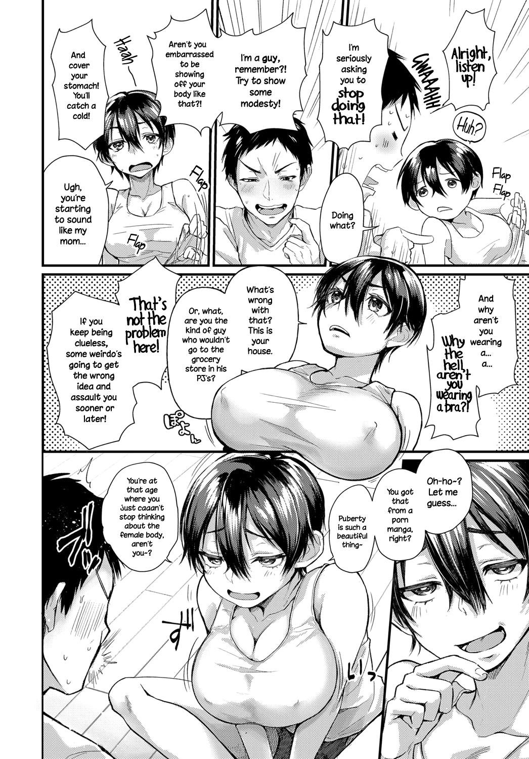 Hatsugao | Unfamiliar Face page 4 full