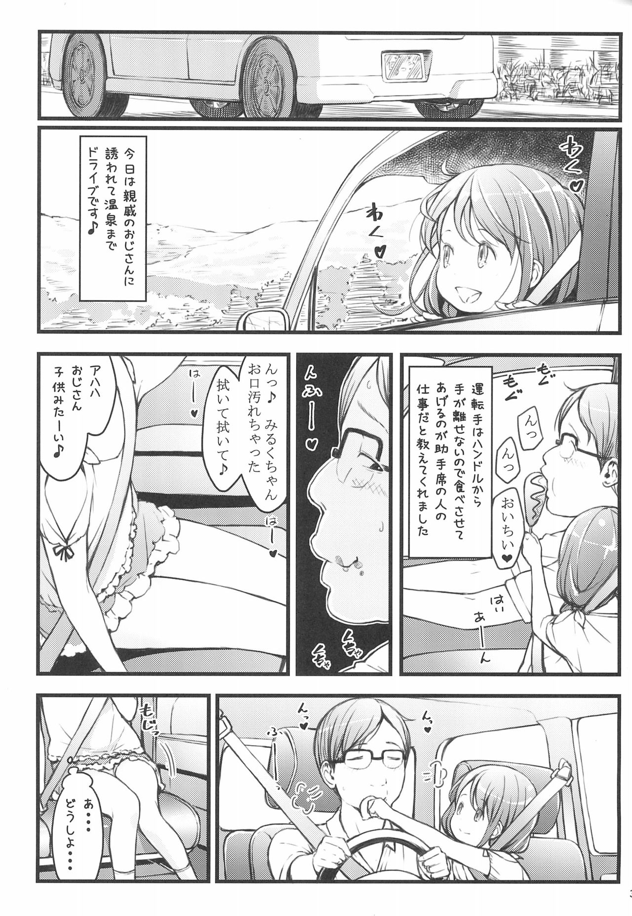 Hokahoka JS Onsen page 3 full