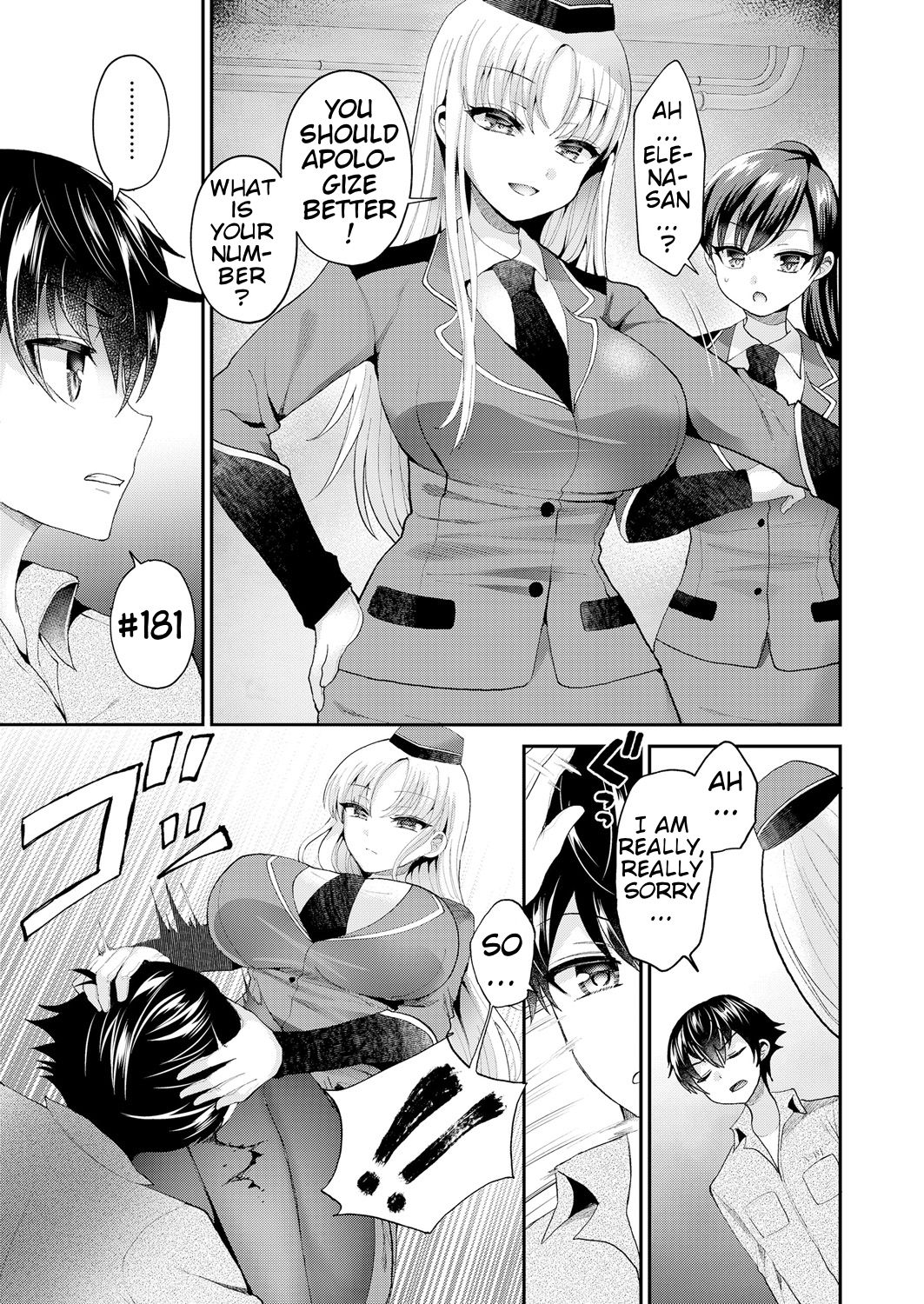 Chiisana Ori | A Small Cage page 3 full