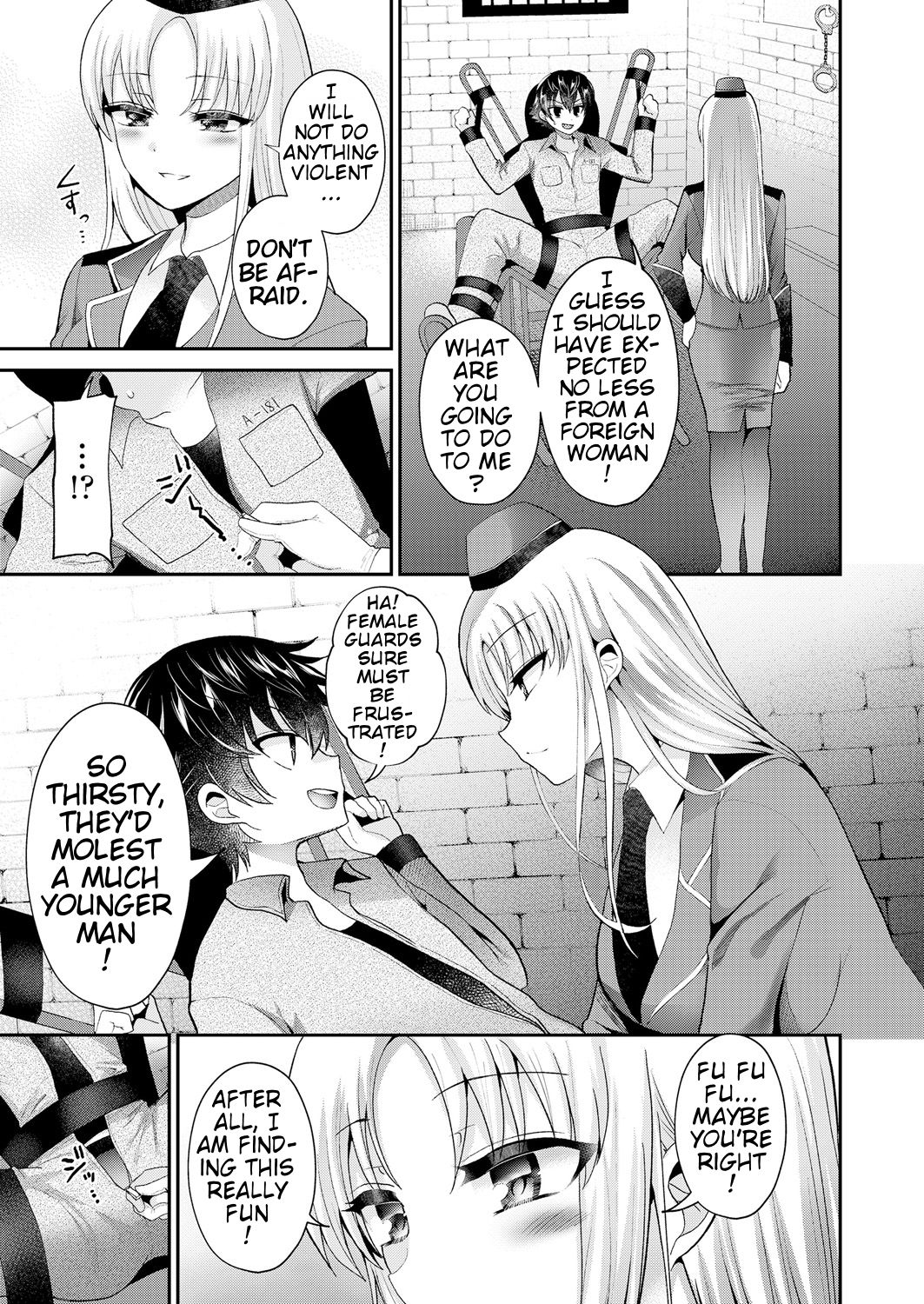 Chiisana Ori | A Small Cage page 5 full