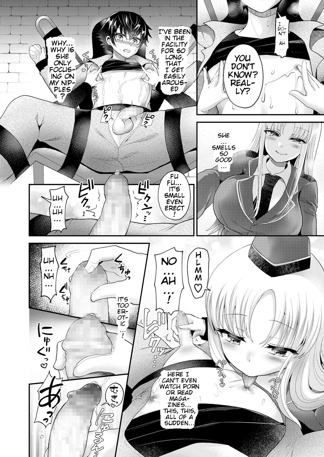 Chiisana Ori | A Small Cage page 8 full