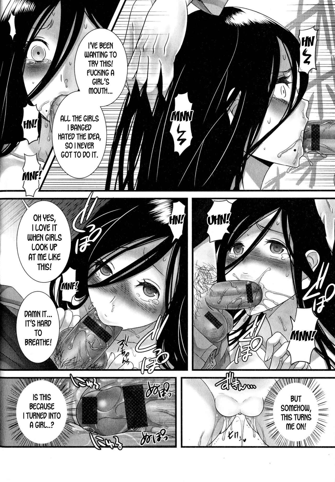 Ore  no Toriatsukai Setsumeisho | My  handling instructions page 10 full