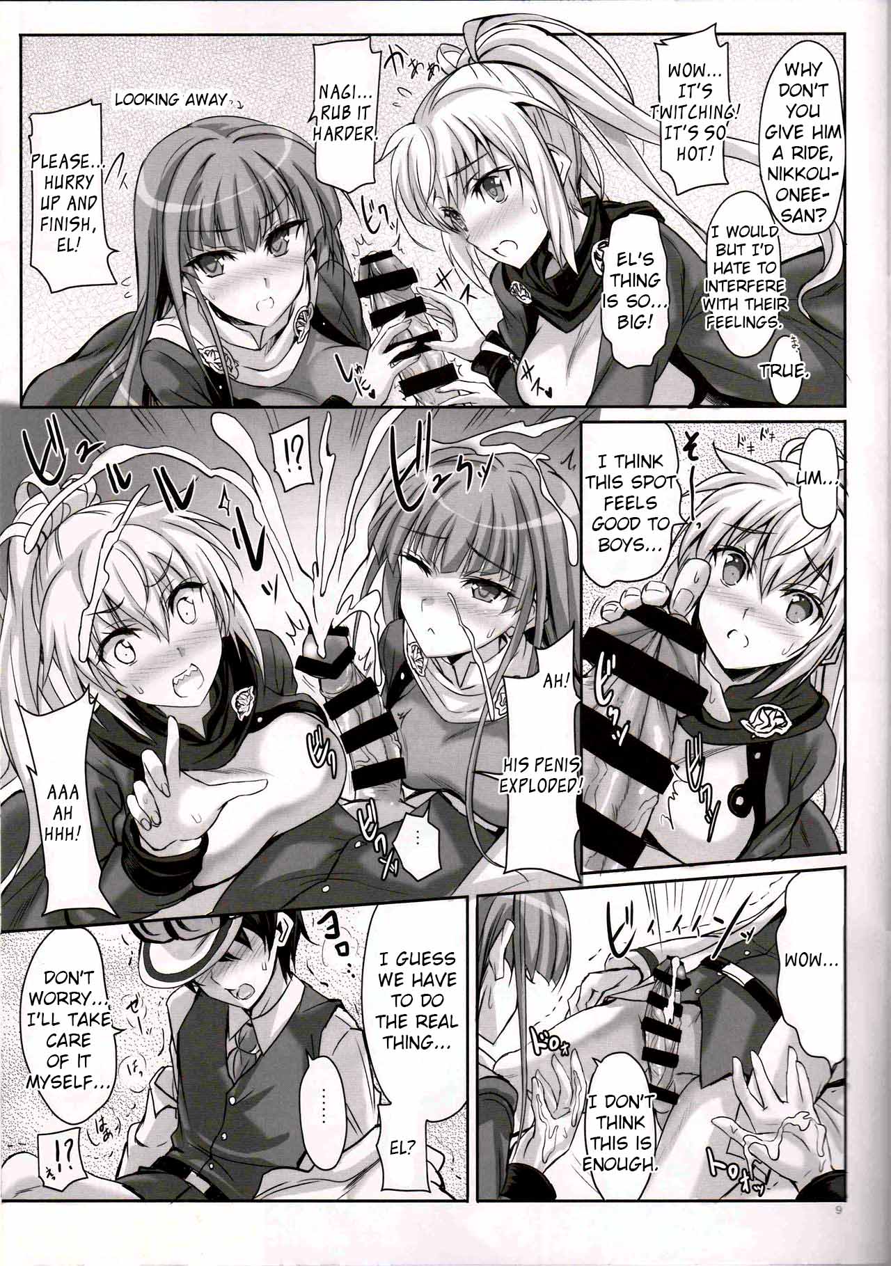 Anata no, Yasashikute Daisuki na Onee-chans. page 8 full