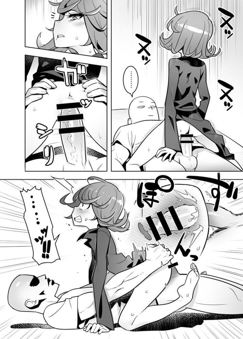 Hage to Tatsumaki page 2 full