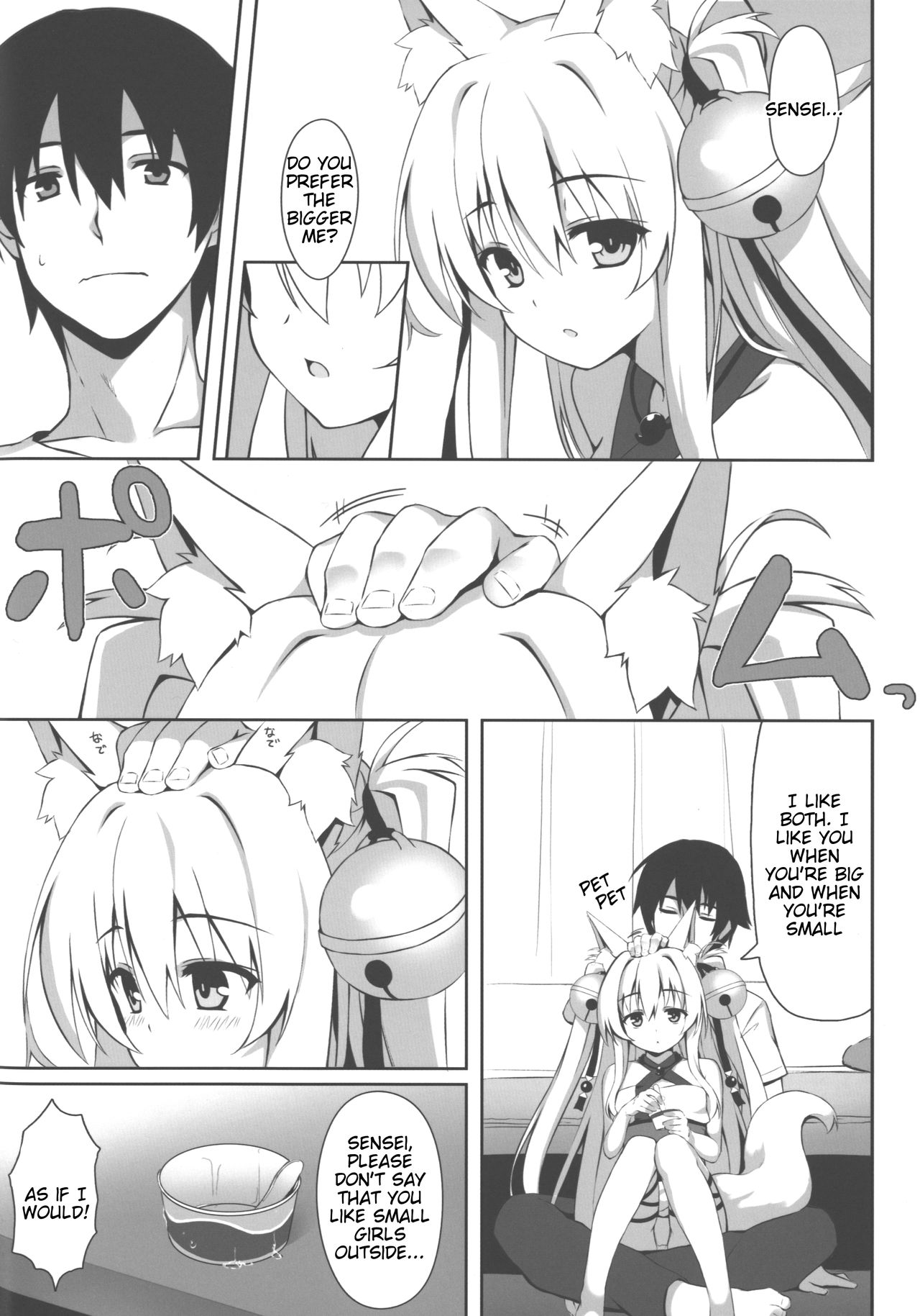 Motto Mofumofuru 2 page 7 full
