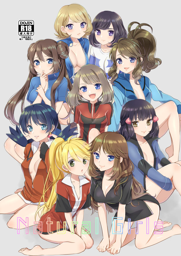 Natural Girls page 1 full