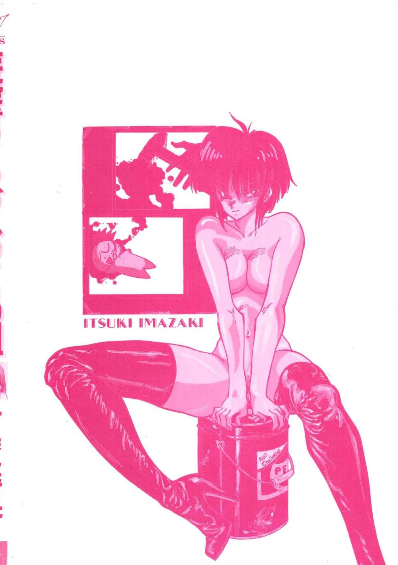 Yuugeki Club Otome Gumi - The Virgin Gang of Love Shot Club page 4 full