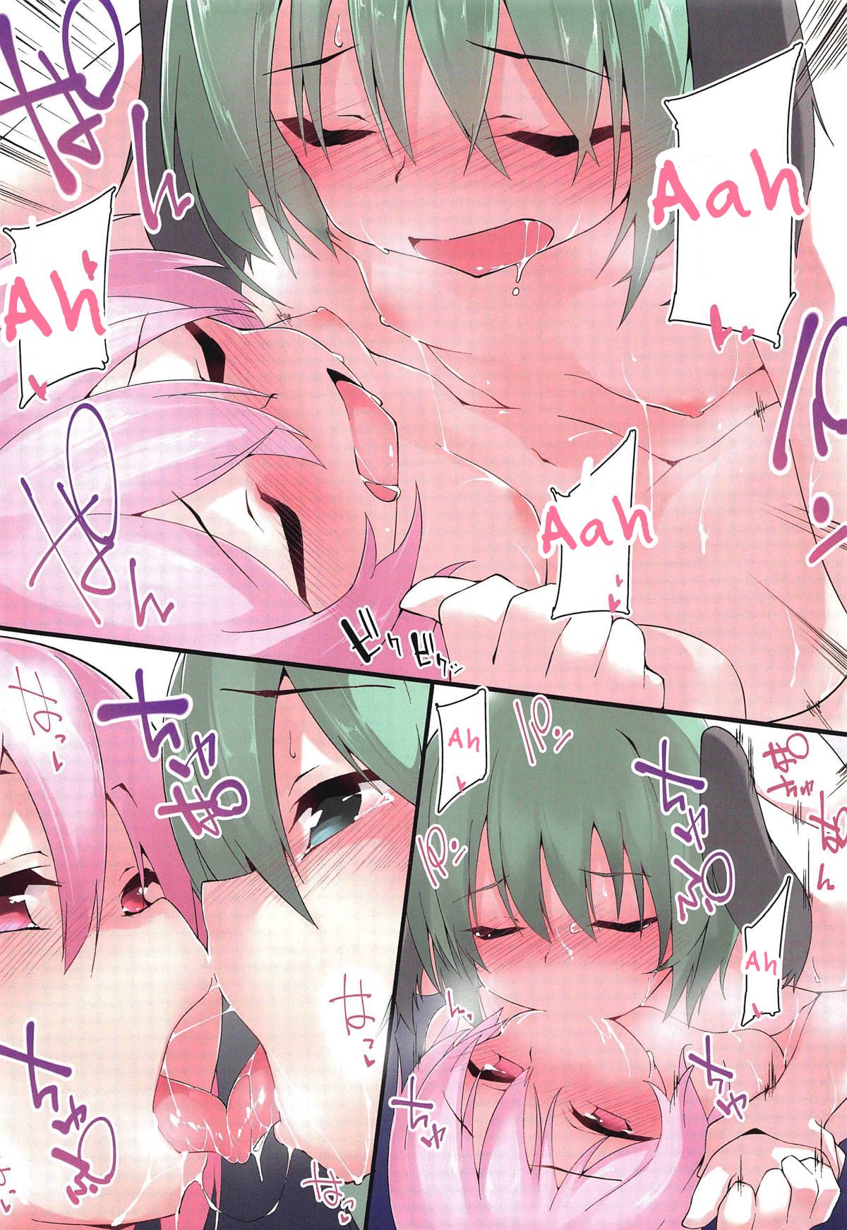 Kyouko-chan wa Dashitai Zakari!! | Kyouko-chan is in heat and wants to cum!! page 3 full