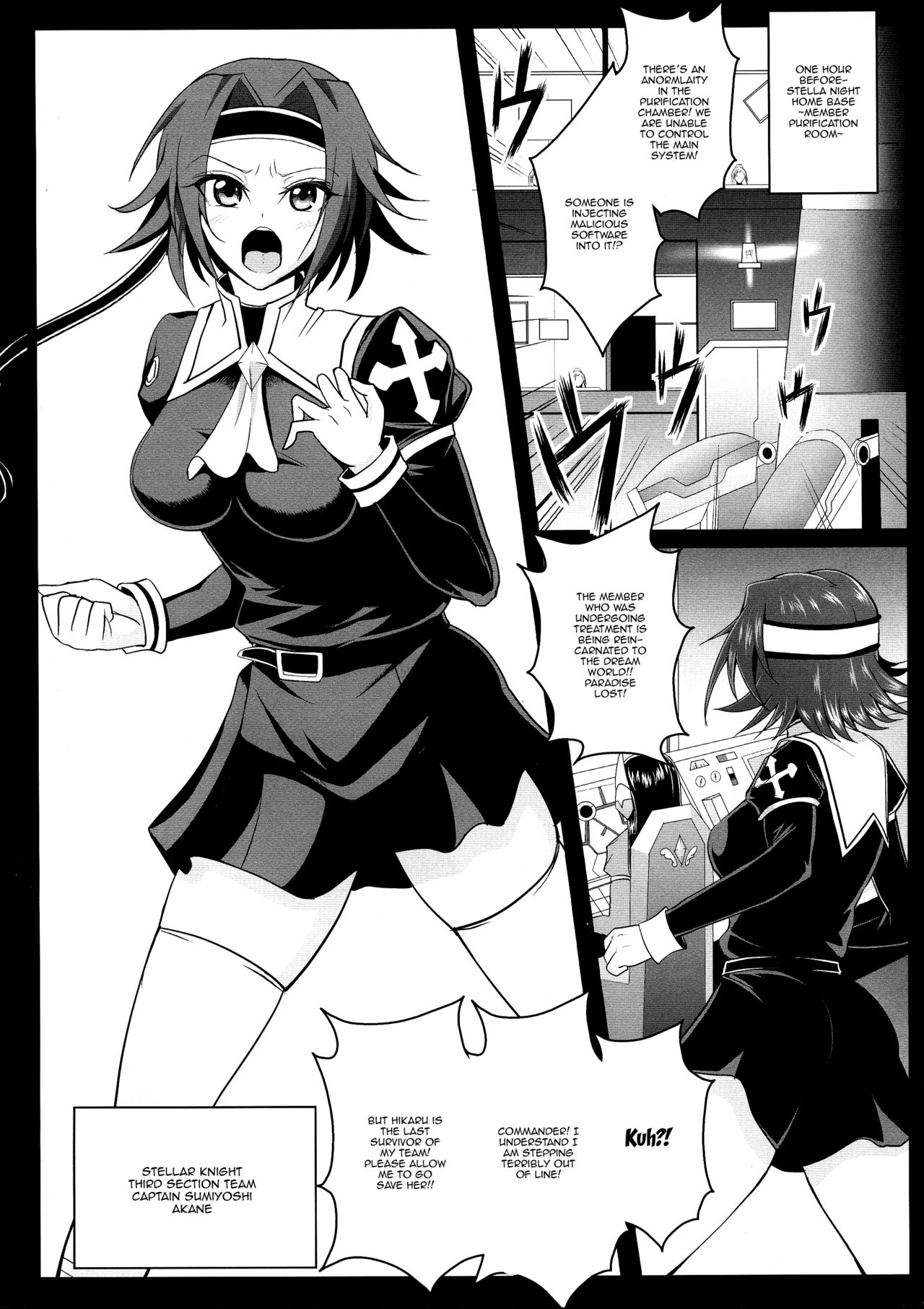 Musou Tensei Stella Night 2 dai 2-maku Shokushu no Mori ~ Yokoku hen ~ | Dream Reincarnation Stella Night 2 Act 2-The Tentacle Forest ~ Preview Edition~ page 4 full