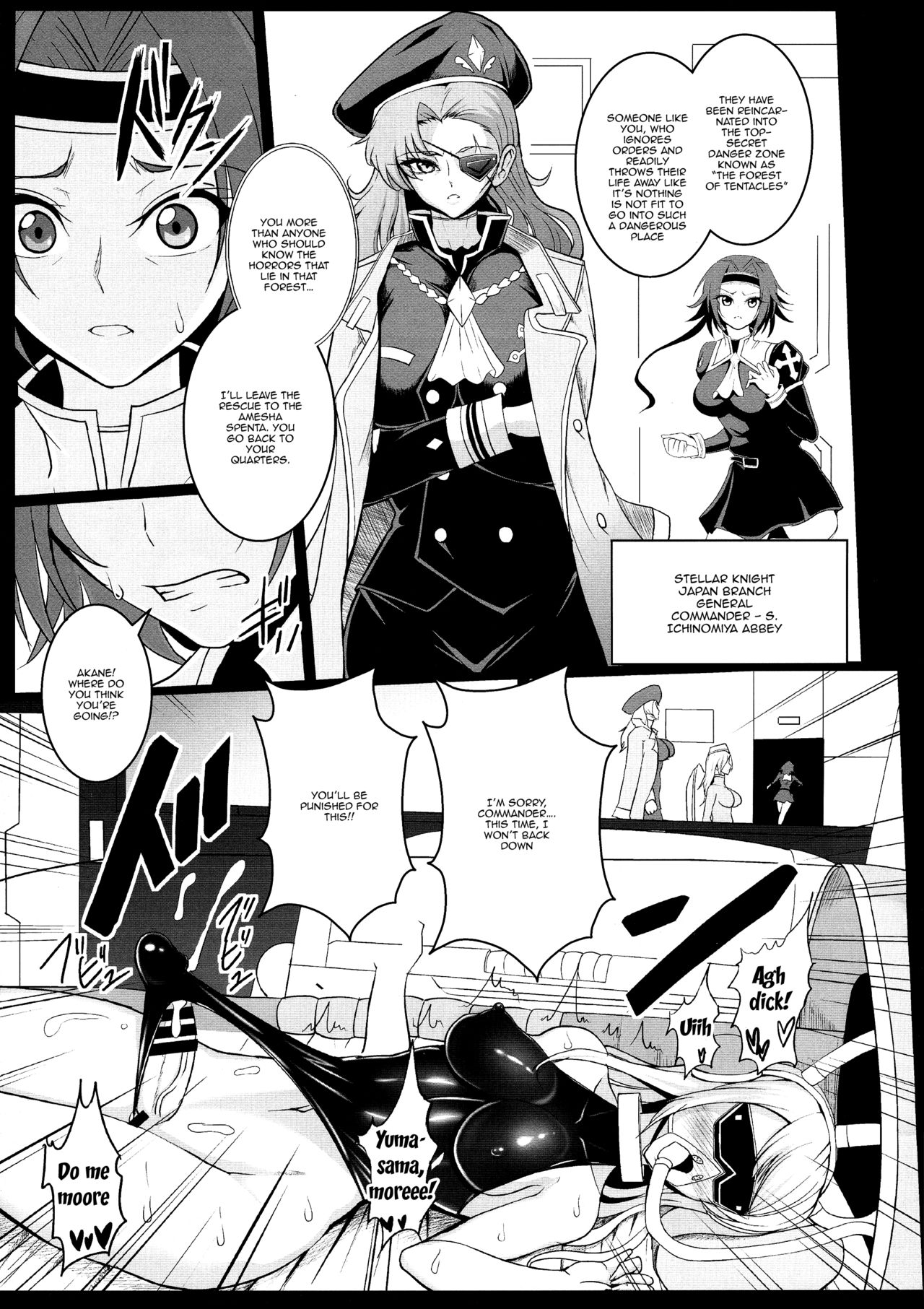 Musou Tensei Stella Night 2 dai 2-maku Shokushu no Mori ~ Yokoku hen ~ | Dream Reincarnation Stella Night 2 Act 2-The Tentacle Forest ~ Preview Edition~ page 5 full