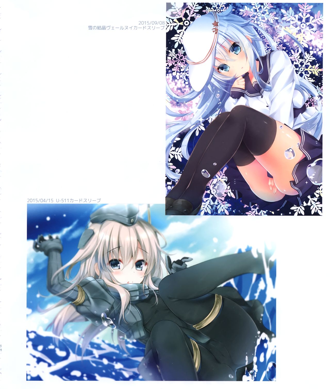 Kinoko Oukoku page 10 full