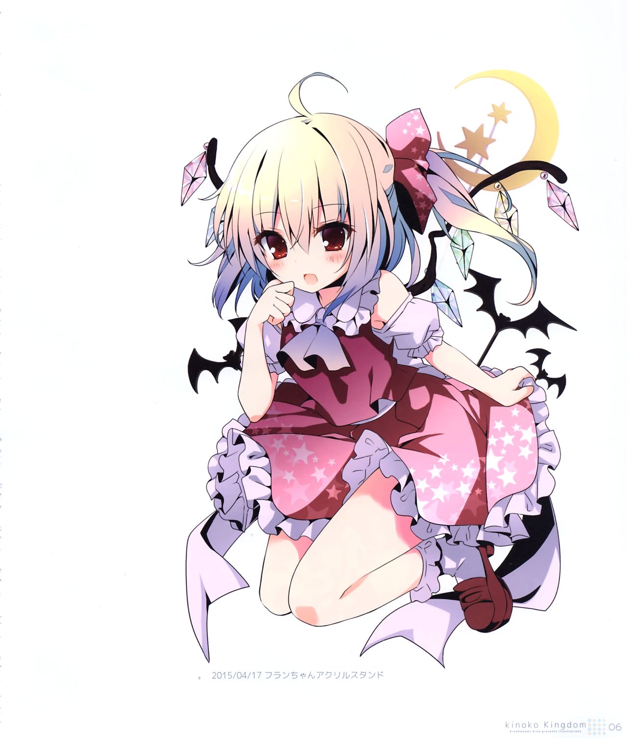 Kinoko Oukoku page 3 full