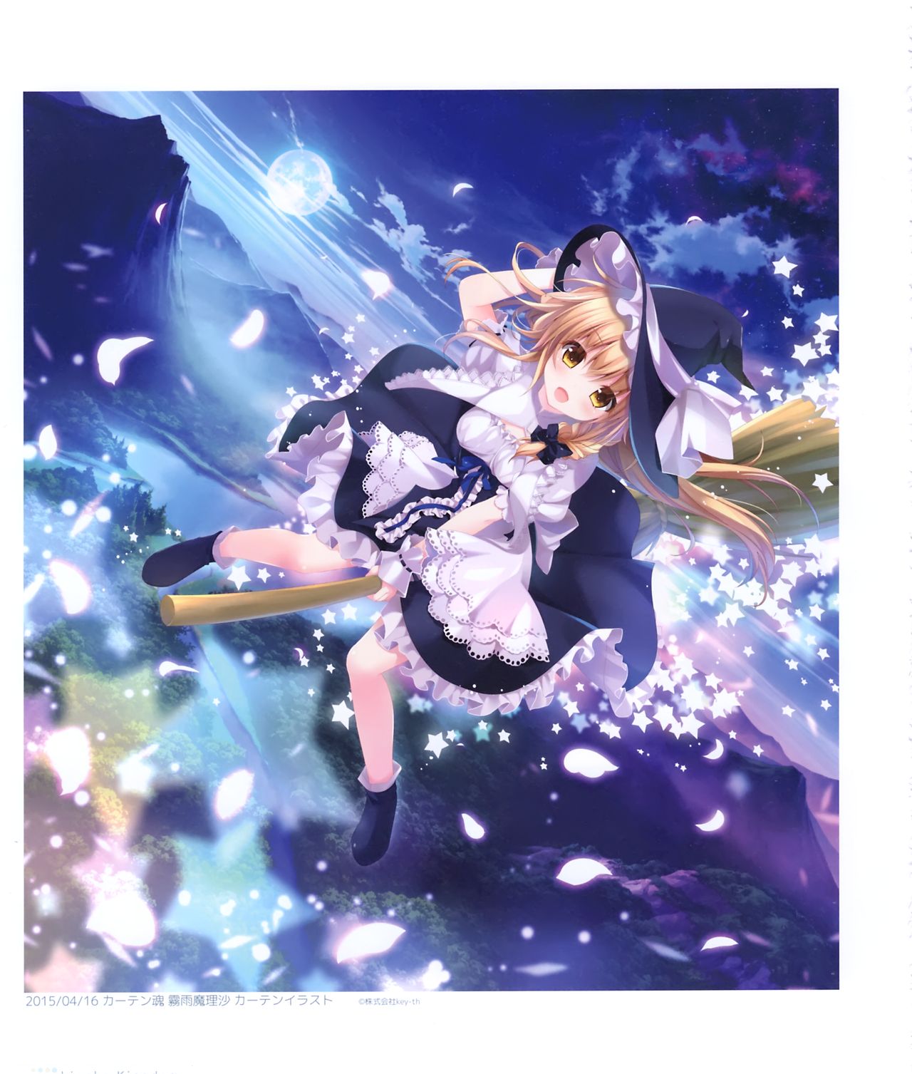 Kinoko Oukoku page 6 full