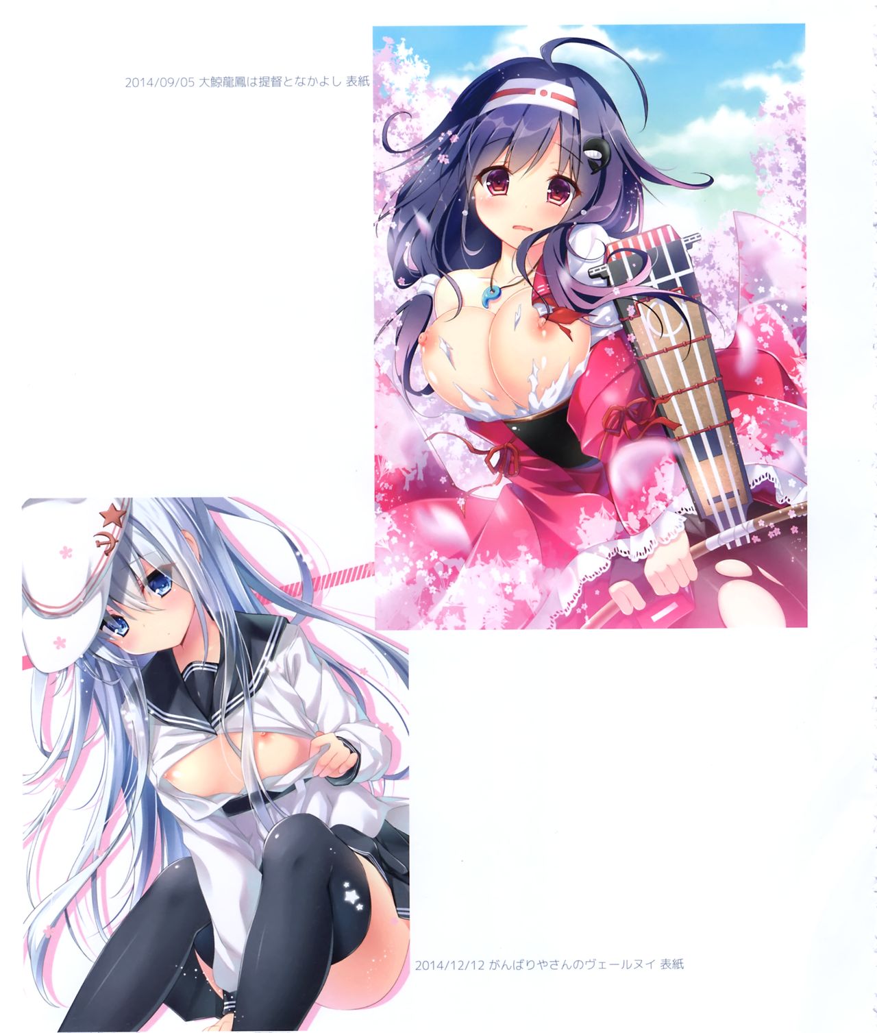 Kinoko Oukoku page 8 full