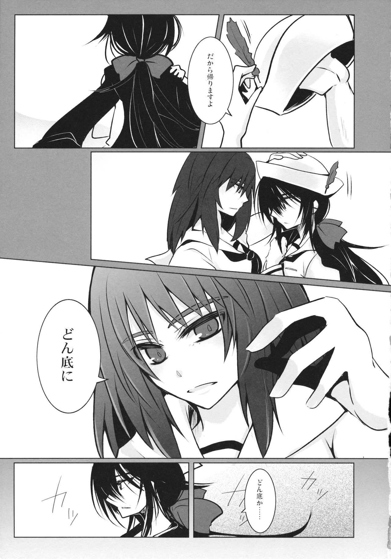 BLUE/predator page 10 full