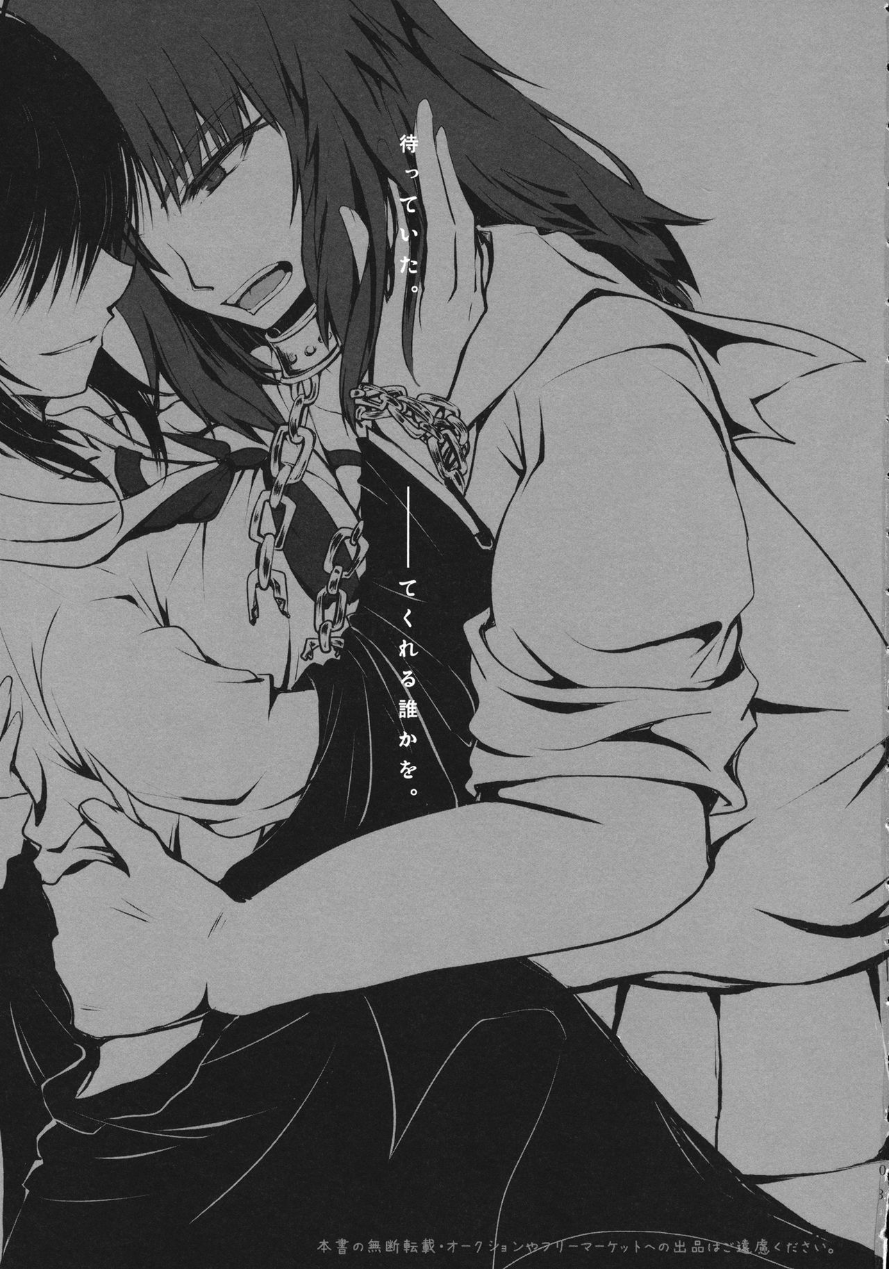 BLUE/predator page 2 full