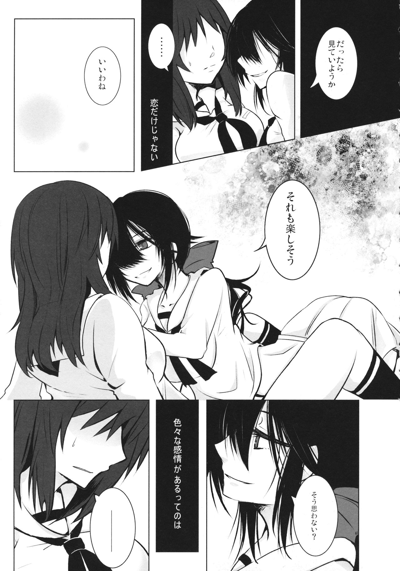 BLUE/predator page 4 full