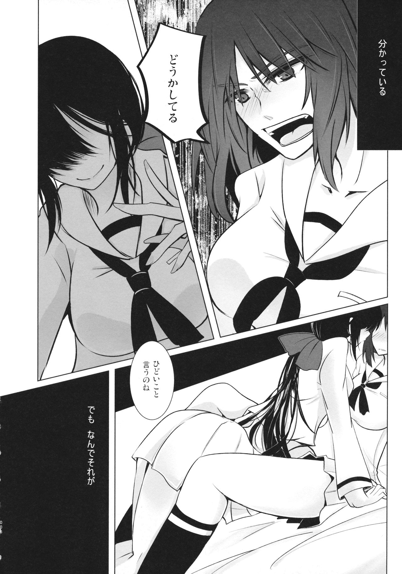 BLUE/predator page 5 full