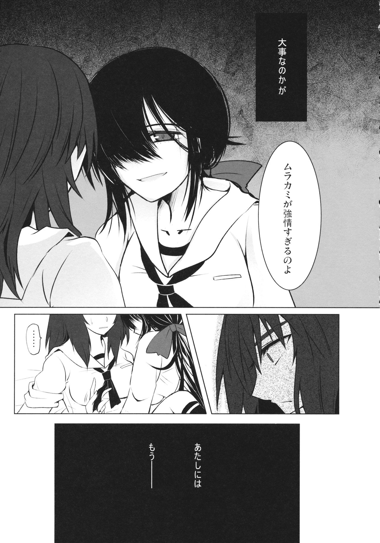 BLUE/predator page 6 full