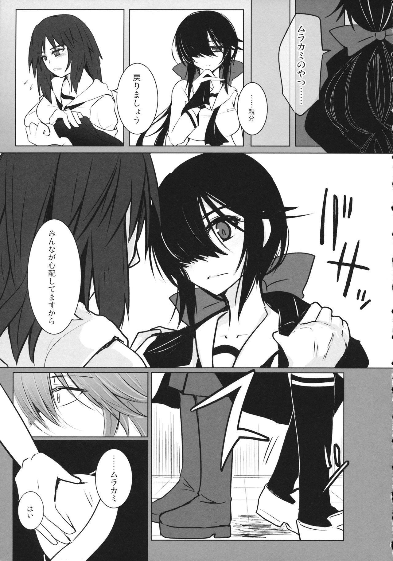 BLUE/predator page 8 full