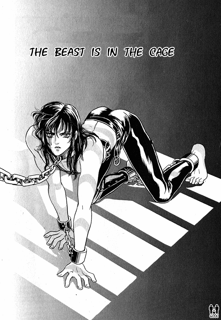 Tori Maia - Hoshi no yakata  - chapter 07 page 1 full