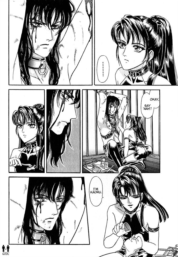 Tori Maia - Hoshi no yakata  - chapter 07 page 10 full