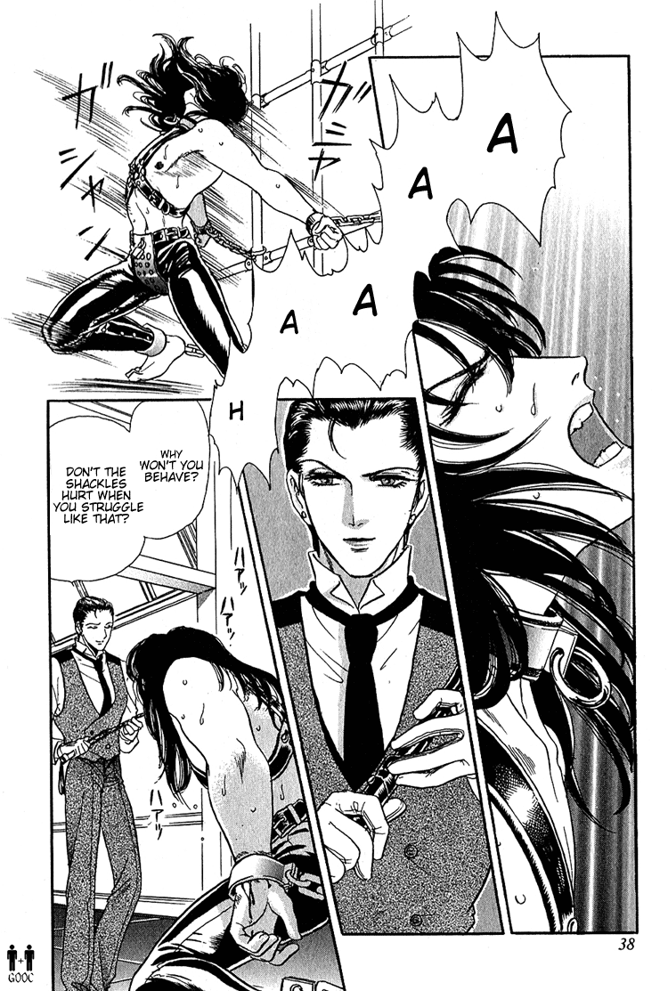 Tori Maia - Hoshi no yakata  - chapter 07 page 2 full