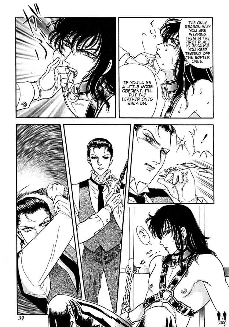 Tori Maia - Hoshi no yakata  - chapter 07 page 3 full