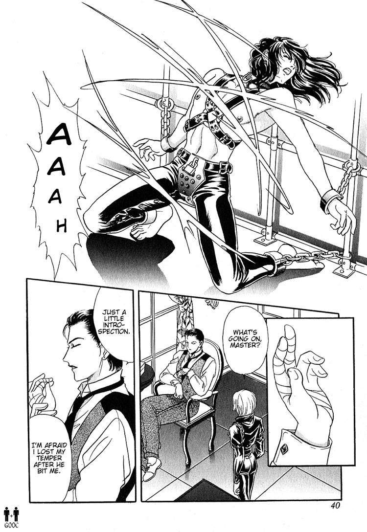 Tori Maia - Hoshi no yakata  - chapter 07 page 4 full