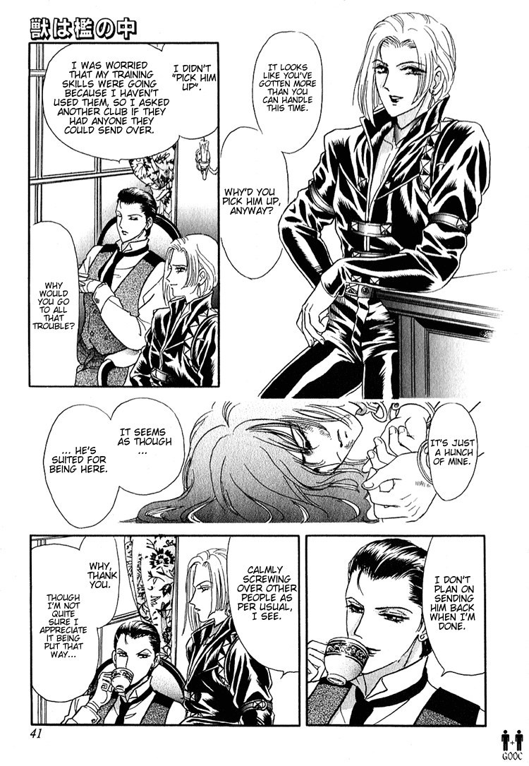 Tori Maia - Hoshi no yakata  - chapter 07 page 5 full