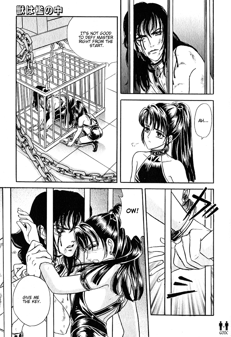 Tori Maia - Hoshi no yakata  - chapter 07 page 7 full