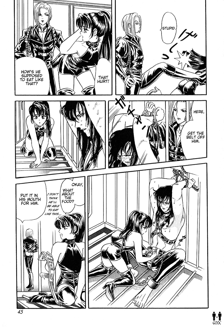 Tori Maia - Hoshi no yakata  - chapter 07 page 9 full