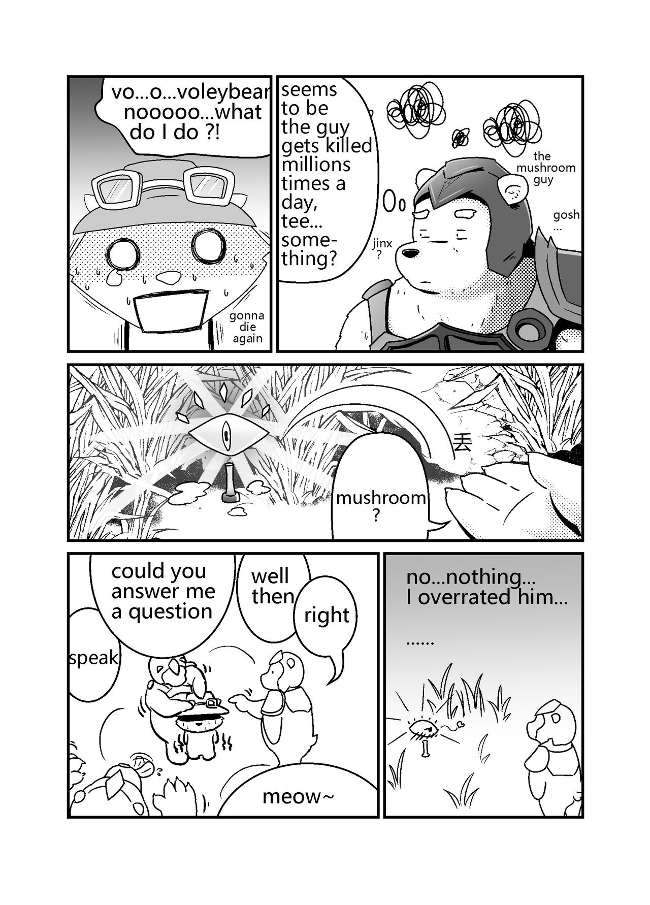 Volibear's Mission page 3 full