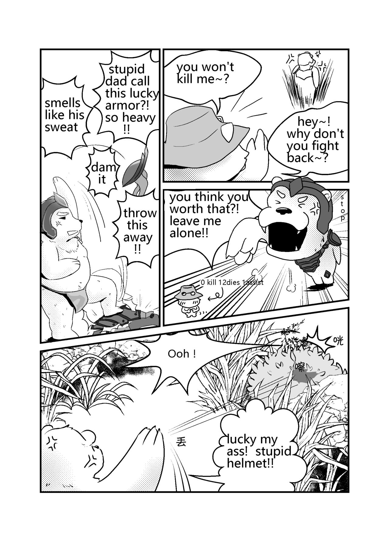 Volibear's Mission page 5 full