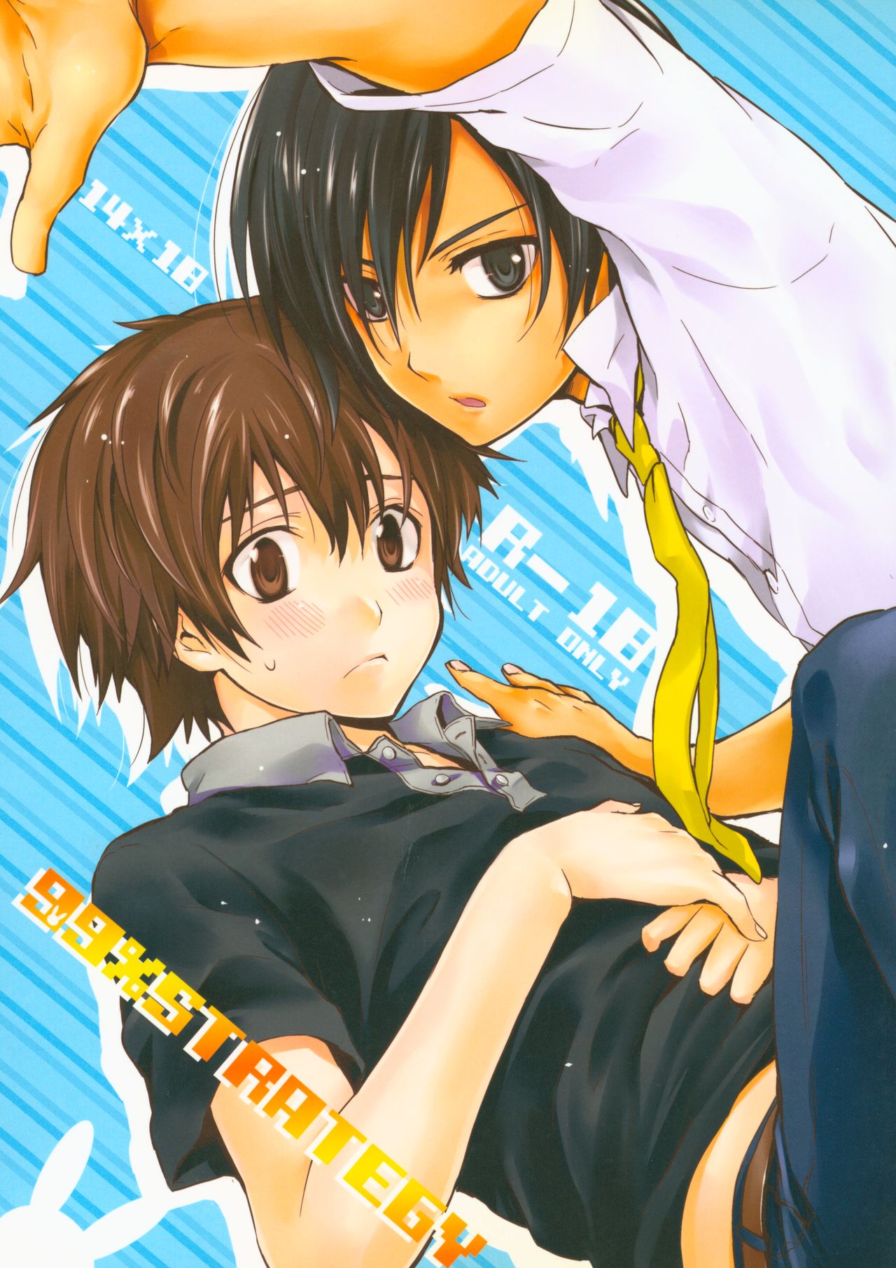 99%STRATEGY page 1 full