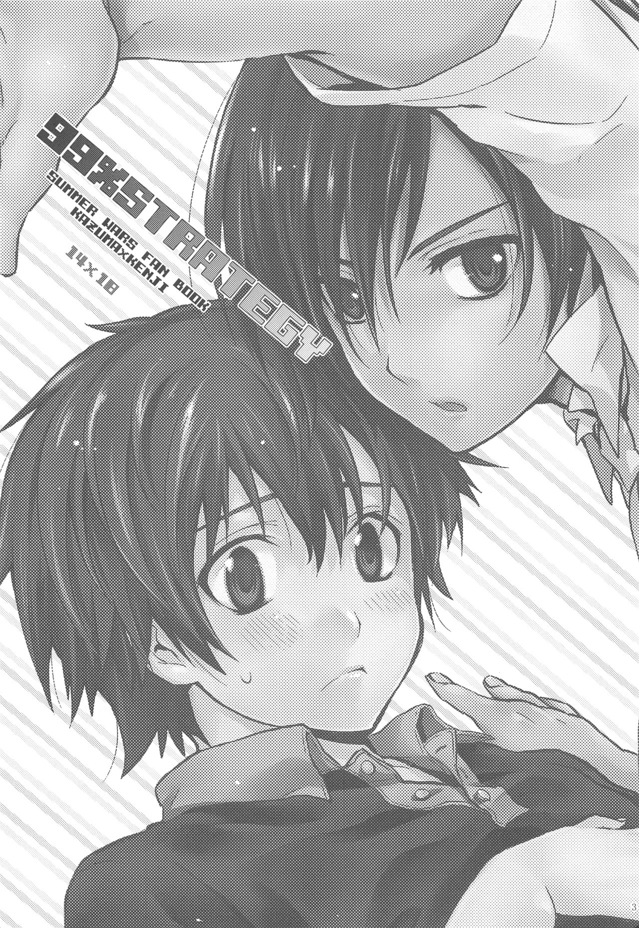 99%STRATEGY page 2 full