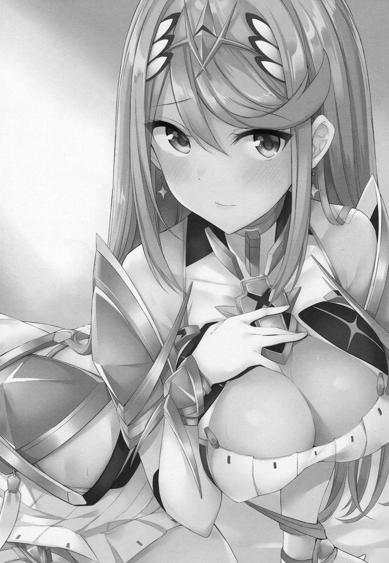 Ten no Seihai page 2 full