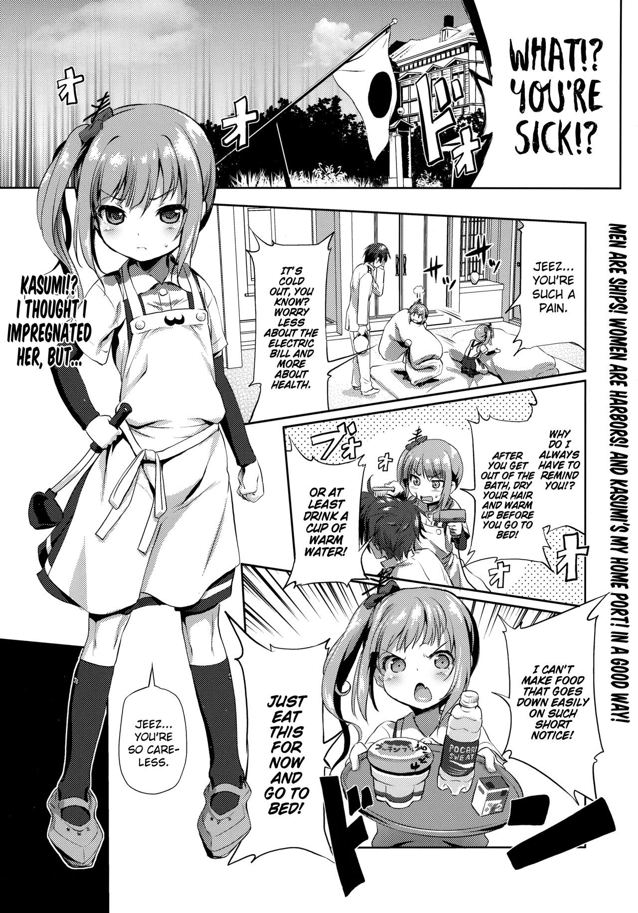Dekikon Kakko Kari Ni | My Temporary Shotgun Marriage 2 page 2 full