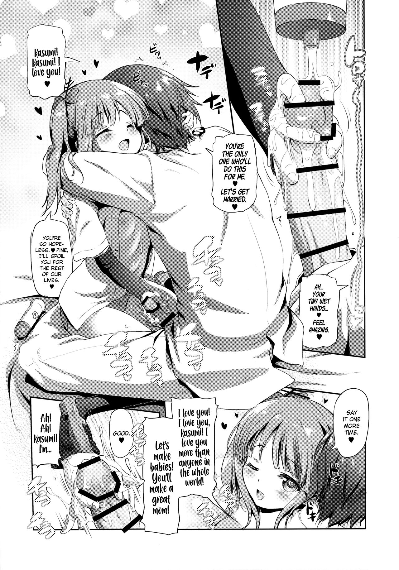 Dekikon Kakko Kari Ni | My Temporary Shotgun Marriage 2 page 4 full