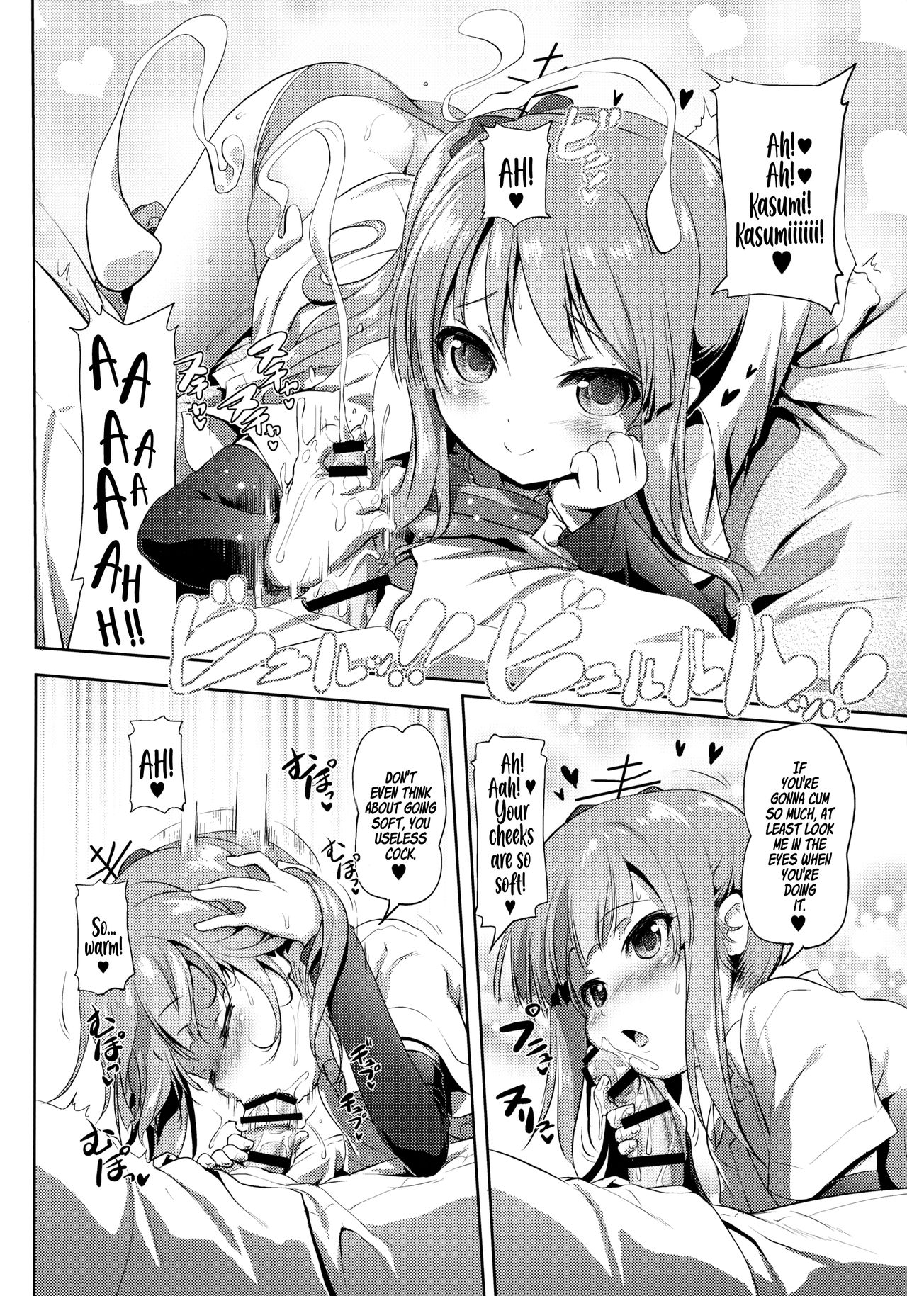 Dekikon Kakko Kari Ni | My Temporary Shotgun Marriage 2 page 5 full