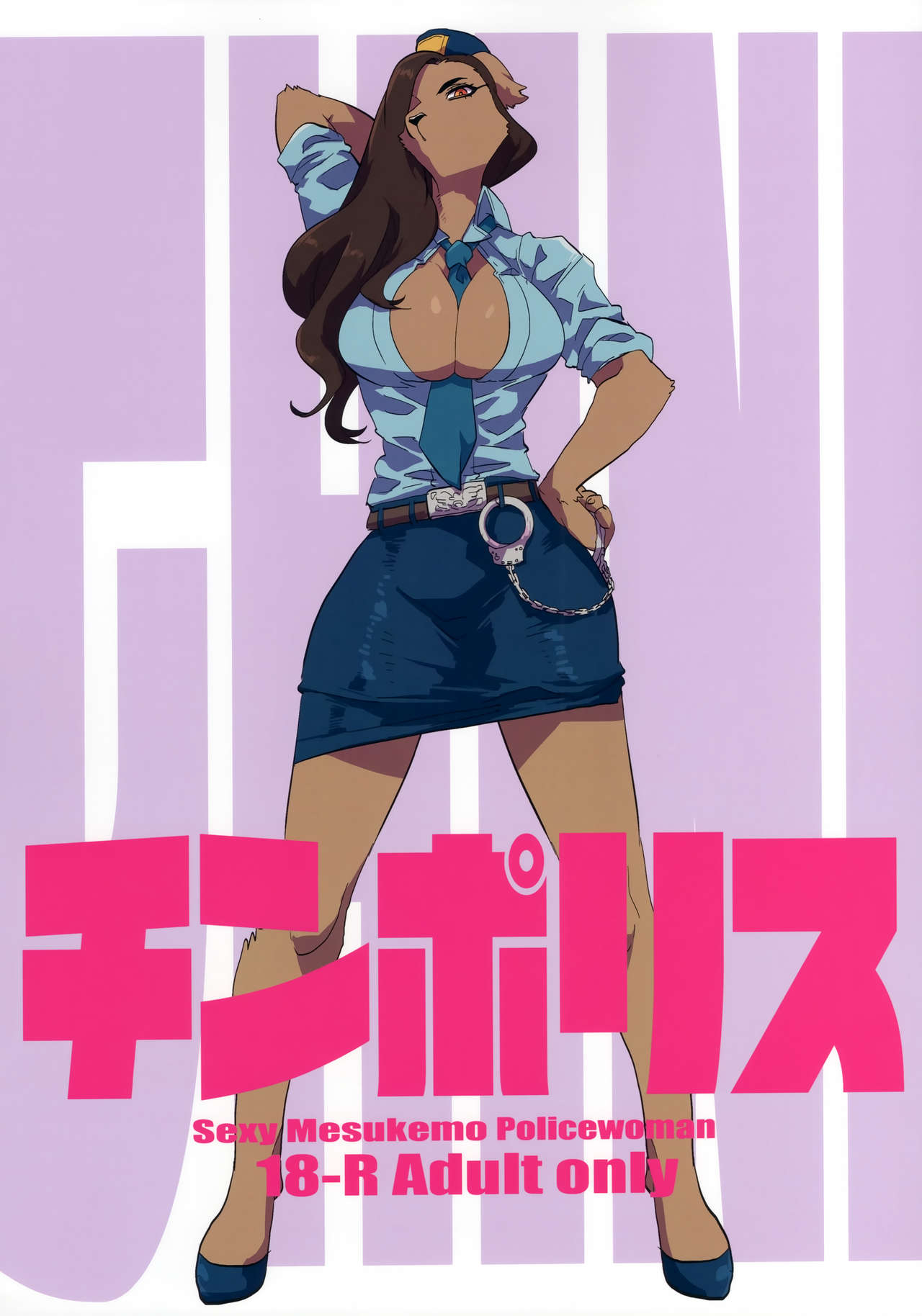 Chin Police page 1 full