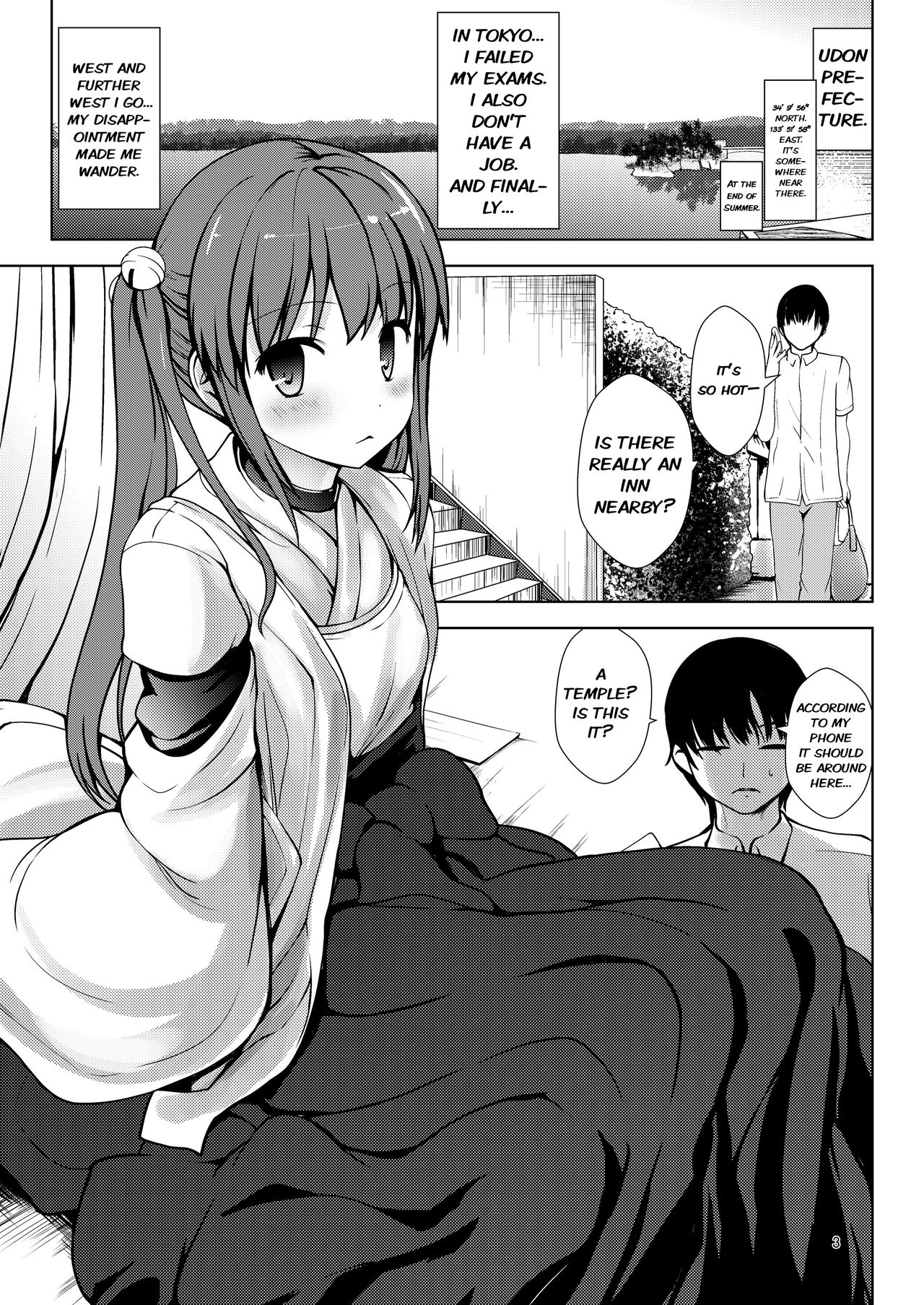 Tentama Miko page 2 full