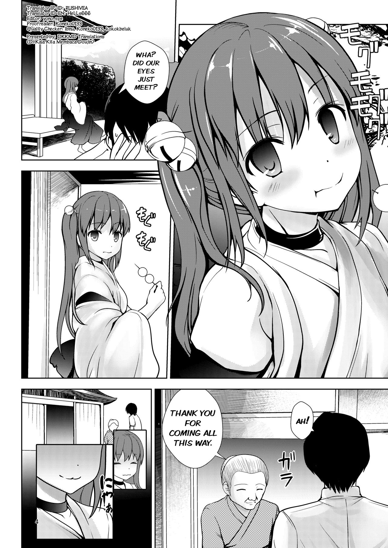 Tentama Miko page 3 full